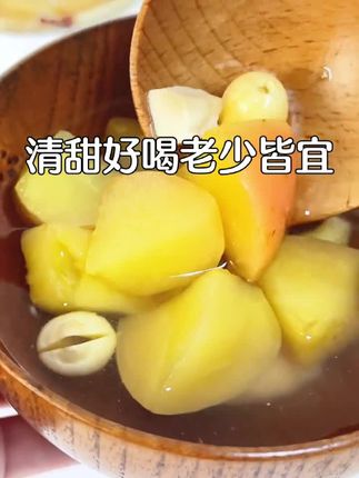 四神汤 净重250克(可煲5次)独立包装莲子茯苓芡实山药煲汤5小包#四神汤#炖肉炖骨头#养生汤