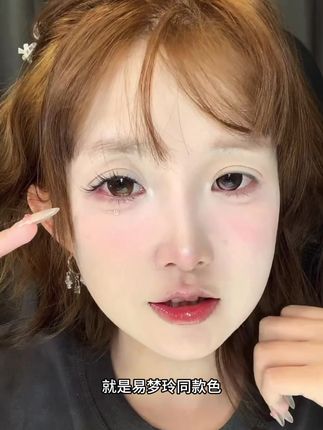 绝美日抛大直径美瞳推荐来了!看看这款琥珀日抛,十四点四毫米大直径,上眼效果自然放大双眼#美瞳 #弥生美瞳 #美瞳种草 #美瞳控 #彩瞳就该这么选