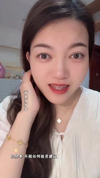 4月8日金价 #原创视频 #黄金 #金价 #积存金 #挣钱