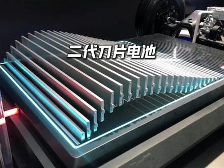 充电快到像加油?二代刀片电池来了#二代刀片电池 #比亚迪 #电车快充 #用车体验