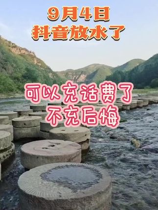 #优惠活动火爆进行中 #充值探店