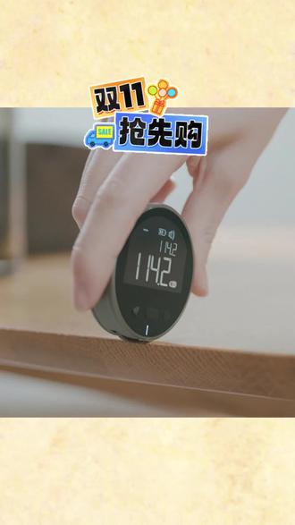 杜克小Q电子尺 万物皆可测量