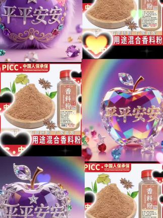 #纯天然无添加 #