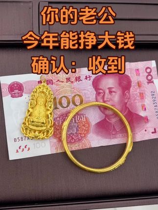 我已收到#赛菲尔珠宝