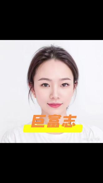 #痣 #痣的魅力发散时间 #痣的含义 #同城 #舒兰