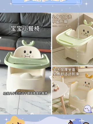 #宝宝吃饭 不需要买太贵的大餐椅,笨重容易摔还不好打理,这种便宜又实用的#简易小餐椅 就能满足宝宝#自主进食 的需求#母婴好物