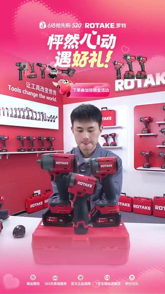 20V/16V通用锂电!多机共享还能闪电快充?