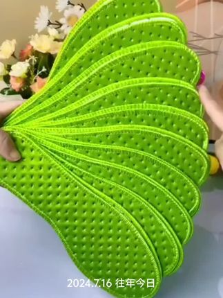艾草防臭鞋垫#生活好帮手