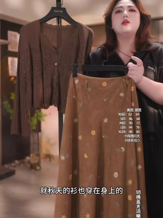 #女装穿搭 #减龄气质 #女神范 #针织衫 #高级穿搭
