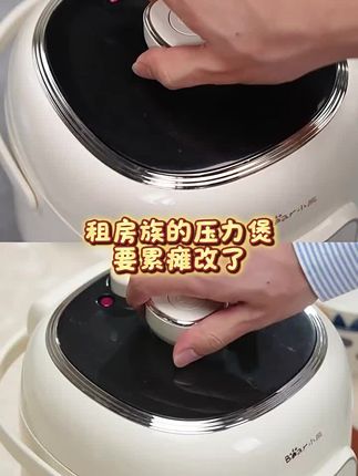 小熊迷你电压力锅家用小型2-3人多功能智能电饭锅高压锅一体饭煲