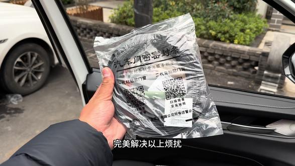 我们哈弗车车窗缝隙过宽,导致高速行驶时风噪
胎噪进入,装上这款定制的密封条即可把多余缝隙填补上,提高整车的隔音效果!还能解决行驶或者关门时玻璃晃动和共振情况!非常实用,哈弗车型都可以安装!#汽车好物#汽车用品#密封条 #车窗密封条
