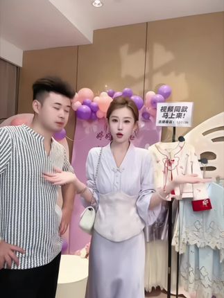 哇哦,好显瘦,#种草 #高级感穿搭 #女神搭配 #原创国风