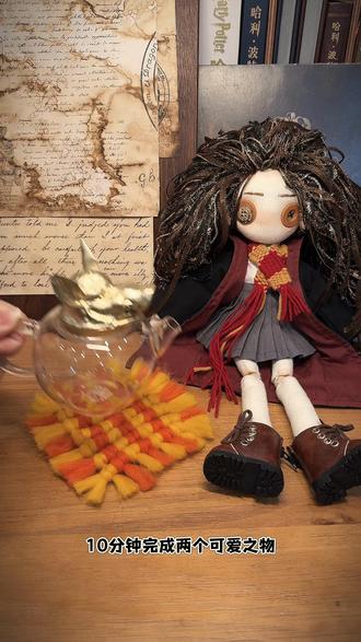 ⚡️用魔杖织毛线,让你的宝贝们暖暖过冬~ ⚡️快来看看女巫们都是怎么织毛线的:一根魔杖就能轻松搞定!老式过冬当然少不了暖暖的围巾跟小屁垫儿啦,快给家里的小宝贝们织起来吧~
·
#钩针编织 #手工教程 #哈利波特 #魔法世界 #霍格沃茨