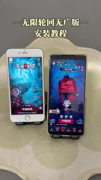 《皮皮小虾》简单下载无限轮回无广版教程,收集装备、提升实力,挑战更强敌人#无限轮回无广版#无限轮回下载#无限轮回#无限轮回游戏