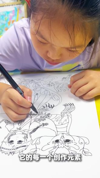 你见过9岁的自由创作的小画家吗?不临摹,不打草稿,不用橡皮擦,下笔就是《山海经》。它的每一个创作作品元素在她心里都是一个独立的角色。不教她样板画简笔画。观察生活中各种动物及生活好玩有趣的,可以像变魔术一样的好玩,融入到创作角色里。再把她闪光点,喜欢动物兴趣疯狂的给她无限放大,说她其实是个脑袋就是个百宝箱,你猜猜结果会怎么样?仔细看,其实他的画里面藏着动物都是她生活中区发而来。你能看出来吗?有时候觉得他的脑洞比黑洞还大。#画渣日常瞎画 #日常瞎画 #自学画画打卡 #晒出你的手绘图 #灵魂小画手玩一玩入口