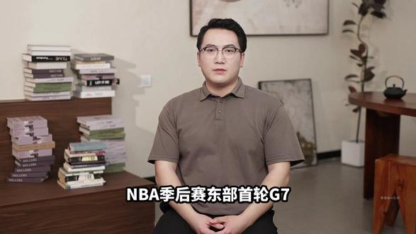NBA季后赛东部首轮G7,活塞116比94大胜魔术