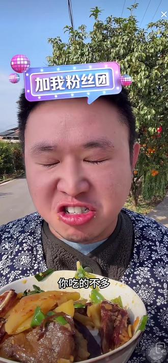 下次谁在说你吃的多就这样回答#名模坤 #名模坤直播 #名模坤的朋友圈 #名模坤直播回放 #支持原创上热门