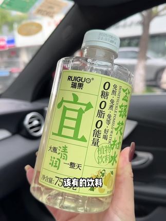 秋天可以多喝金银花柚子水,于是我挖到了瑞果家配料超干净的金银花柚水#瑞果 #金银花柚子水 #秋日饮品 #多喝水