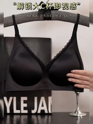 法式浪漫藏在内衣里~小胸聚拢+蕾丝边纯欲风美到犯规。#小胸必备款式 #法式内衣 #蕾丝内衣 #仙女bra#辣妹内衣