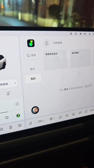 理想的汽水音乐车机版来了,感觉和网易云音乐还是有些区别,今天分享一下汽水音乐的正确打开方式。#开车就听汽水音乐 #汽水音乐车机版来了