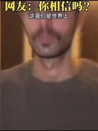 你相信吗? #内容过于真实 #万万没想到 #老外真会玩