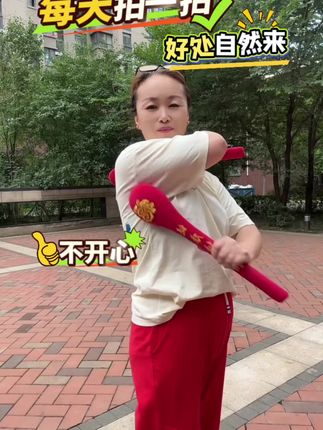 #拍打锻炼#居家锻炼#拍打养生