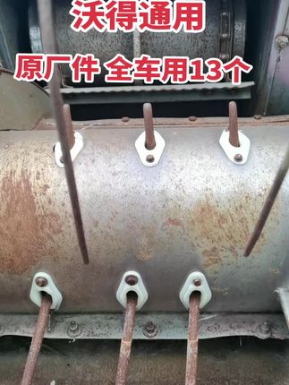 #伸缩杆导套 #尼龙导套 #沃得伸缩杆导套 #收割机配件 沃得通用,质量保证