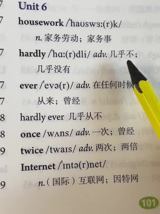 英语跟读练习#自我提升与成长 #每天进步一点 #每日英语 #英语口语 #英语单词