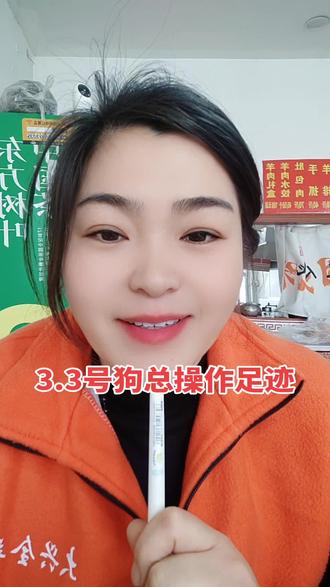 狗总今天的操作#狗总#基金#黄金#白银#原油