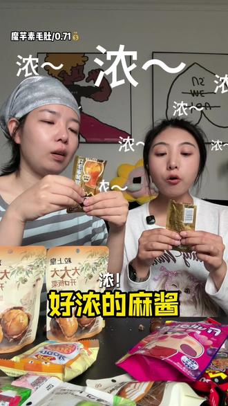 【网友严选赵一鸣零食必吃榜】用非诚勿扰打开美食测评#赵一鸣零食 #美食 #零食推荐 #美食测评#创作灵感 @抖音小助手