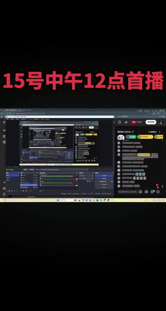 馆长公布:15号中午12点试播1个小时
