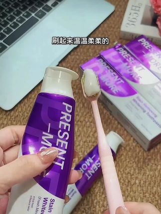 普斯特原装进口的益生菌牙膏,保护牙龈健康的同时还让我们的牙齿白白,特别是爱喝茶或者爱喝咖啡,有牙黄、嘴巴有异味的姐妹们,赶紧囤起来哦(内容仅供参考,如有不适请线下就医)#牙齿美白#普斯特牙膏#牙膏#生活必备#超便宜超划算