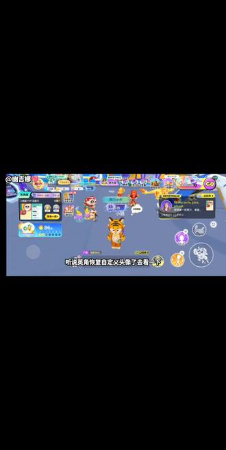 英语角竟然恢复自定义头像了😲 #ABC英语角