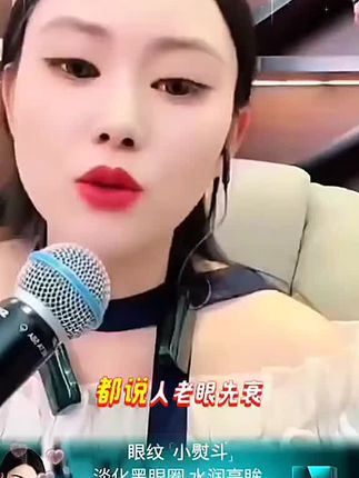 #三妹好物推荐分享眼霜 #滚珠眼部精华 #眼部护理 #干纹细纹鱼尾纹 #好物一起分享给大家 一起来抢购吧上热门🔥🔥🔥🔥🔥
