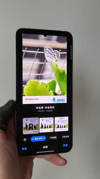 OPPO还是懂用户的,毕业季水印来了,拍毕业照风格拉满#OPPOReno14Pro #OPPOReno14 #ColorOS15