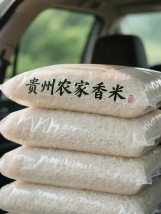 #贵州梯田长粒香米 #大米  #强烈推荐  #优质农产品 #抖音助农
