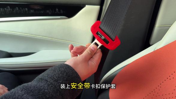长安车型原车安全带卡扣回弹时容易把B柱塑料刮花,加一个硅胶保护套,有效防撞,减震降噪!也提升质感!#安全带保护套 #长安汽车 #汽车好物 #汽车用品 #车品好物分享