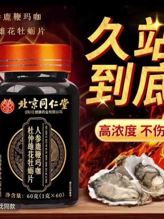 #强烈推荐 #dou来上热门