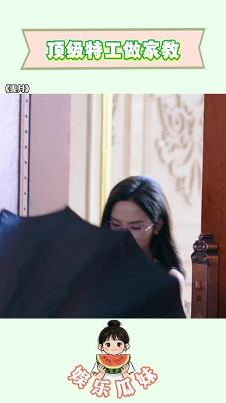 顶级特工的教学#《雯月》 #红果短剧 #单剧推荐 #你的短剧搭子