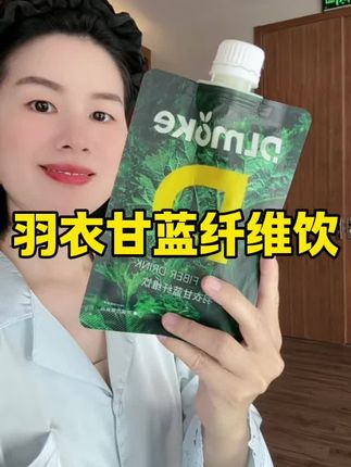 幸福就是,美食在旁,好友想念,不问明天!#强烈推荐 #仙女必备 #仙女都在喝什么 #羽衣甘蓝