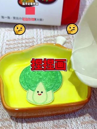 一套仅19.8元,遇到水就变大的火锅泡泡捏捏画,能捏能画还解压,让孩子远离手机多动手,爱动手的孩子更聪明哦