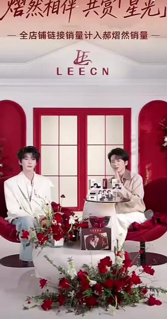 ##热门 熠然相伴,共赏星光
喜欢你的真诚,坦荡,以后的路陪你熠起走!@郝熠然 以后的路坦途风光无限!
感谢#leecn 提供的见面机会!
#郝熠然 #以后的路熠起走 #直播