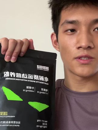 分享我最近喝的电解质 #训练怪兽电解质 #训练怪兽电解质粉#电解质