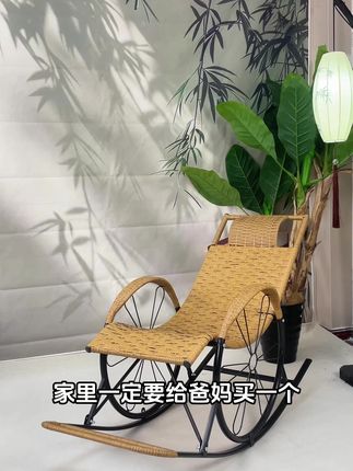 这个藤摇椅真的超舒服!自带防倾倒设计!怎么摇都可以#椅子 #家具 #编织 #藤椅