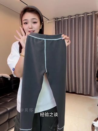 最近大降温,像这种校服身裤一定要提前给孩子多背两条替换着穿#高品质童装 #校服神器 #保暖裤 #秋冬必备