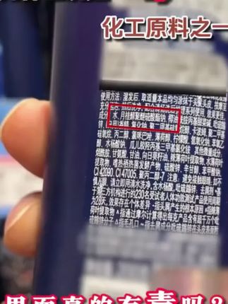 如果你因为用错洗发水导致脱发掉发,发际线后移的赶紧停下来。#生发防脱 #洗发水推荐 #拯救发际线 #头发稀疏 #发量少
