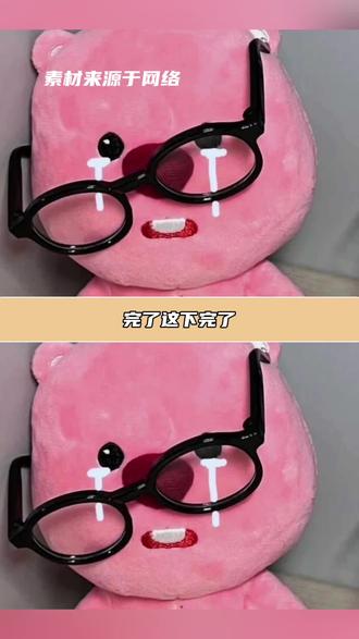 这下好了,我不光晕车晕船,我还晕楼。 #歪楼 #震紧急救援楼#科普