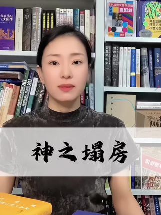 #好书分享 #兰道尔门罗 #科普