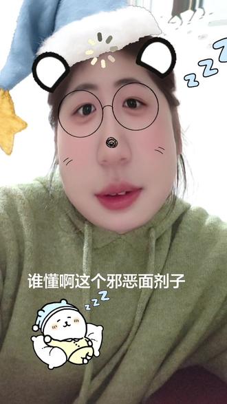 被“邪恶面剂子”硬控的一天#邪恶面剂子 #搞笑视频 #vlog十亿流量扶持计划 #哒哒哒