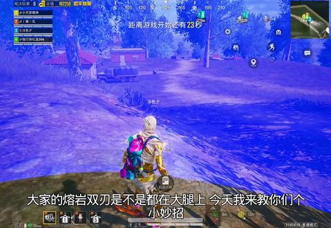 熔岩双刃@就在_起吧